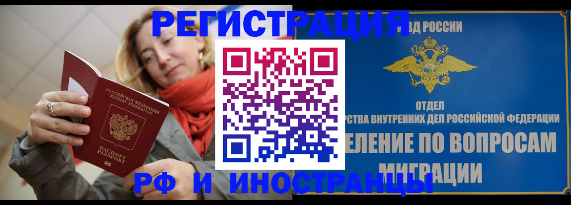 прописка для кредита в Жердевке