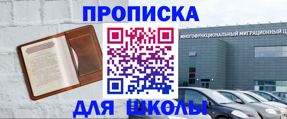 найти адрес прописки в Жердевке